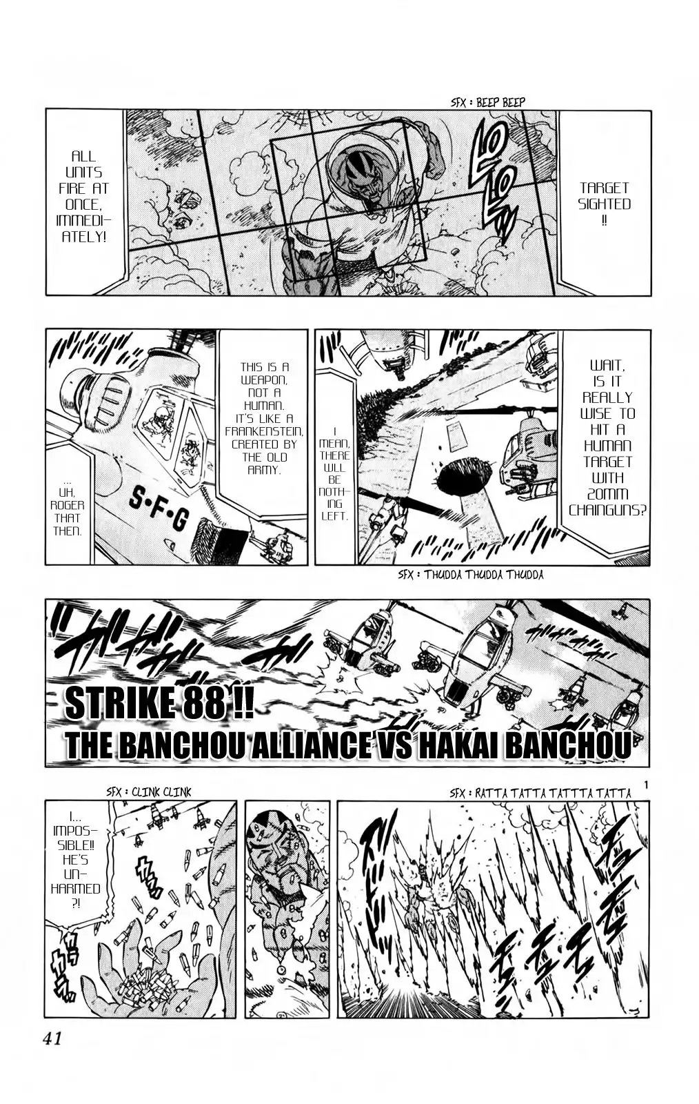 Kongoh Bancho Chapter 88 1